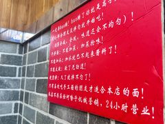 -手擀菠菜面(西康路店)