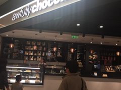 -Awfully Chocolate(嘉里城店)