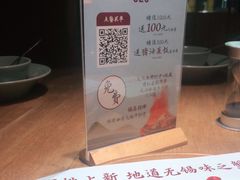 -蜜桃餐厅·伴山(湖滨商业街店)