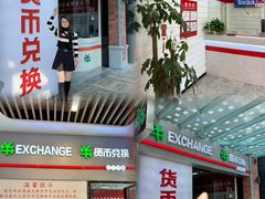 -横琴购口岸商业广场