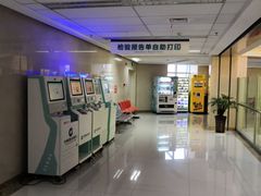 -民航总医院
