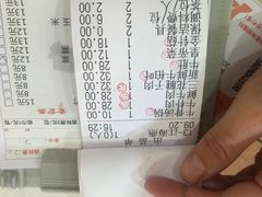 菜单-潮泰牛肉火锅 · 创于1992年(车公庙店)