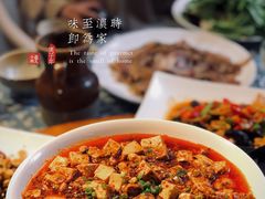 脑花麻婆豆腐-同福社