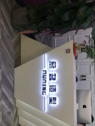 -慕名造型