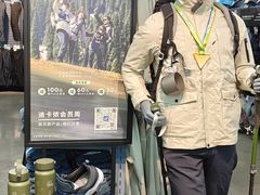 -迪卡侬(越秀公园店)