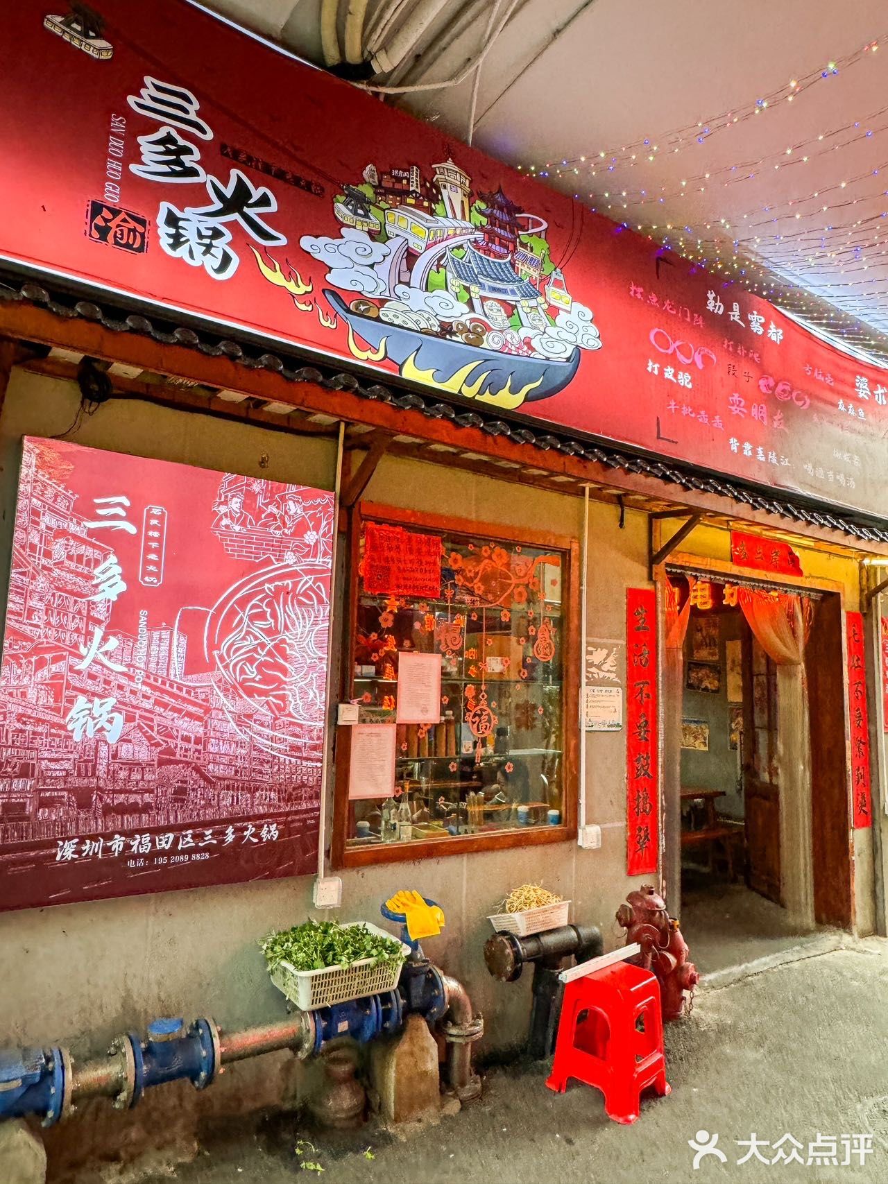 在深圳！找到了zui好吃的居民楼火锅😋