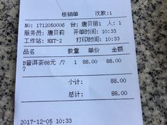 -豫园湖心亭茶楼