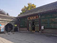 -张学良旧居陈列馆