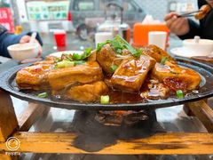 铁板毛豆腐-徽州美食(三十年老店)