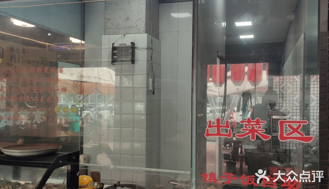 小区旁边的家常小馆一多村拾光坝坝宴(合能店)