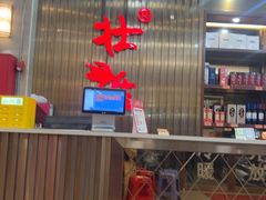 -壮雄牛屠牛肉店(两英店)