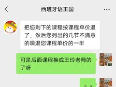 -西班牙语王国