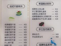 -小半有礼(天河南店)