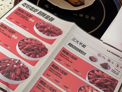 -辣皇朝小龙虾(六一店)