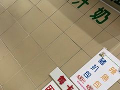-义顺牛奶公司(新马路老店)