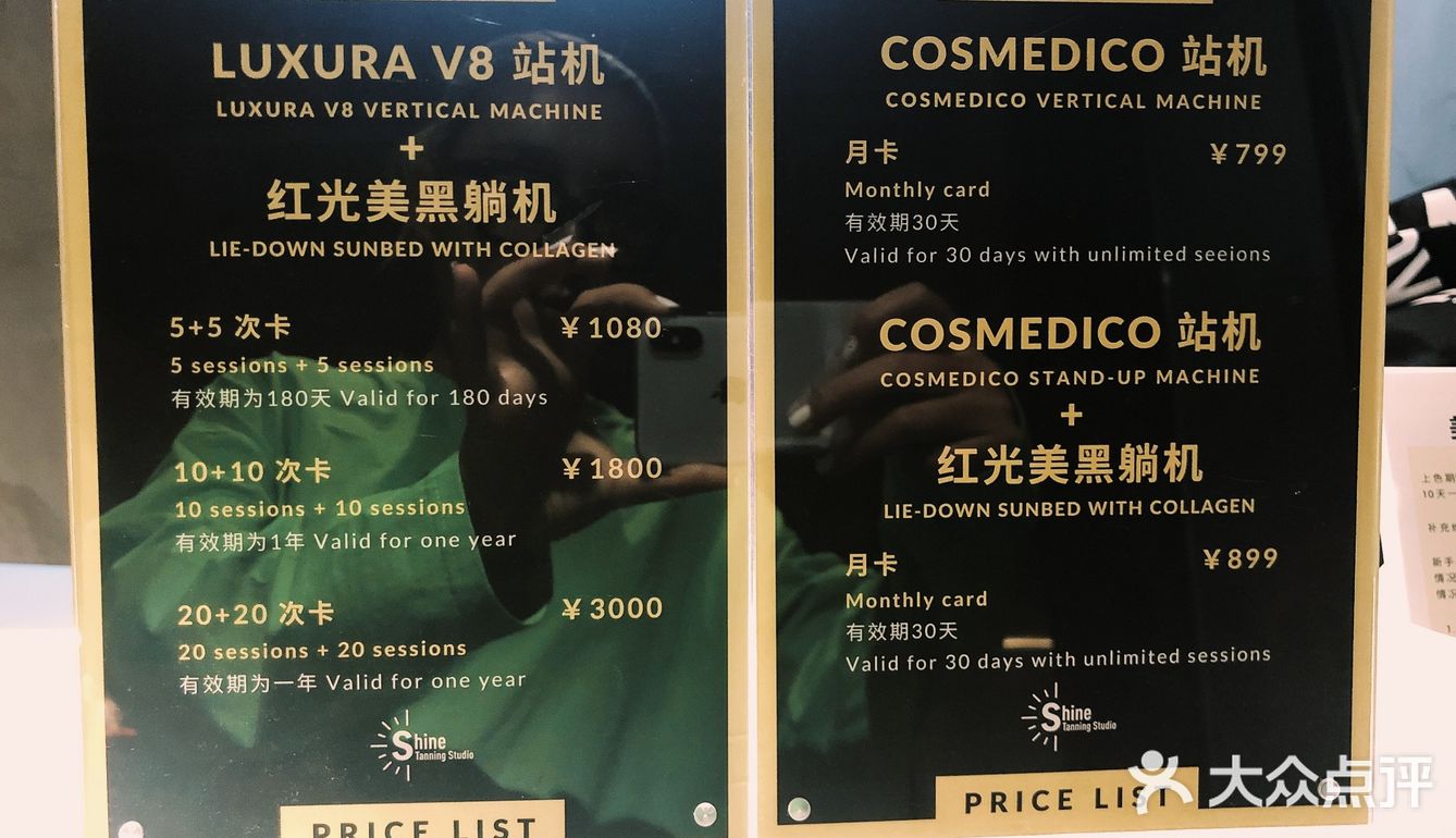 黑皮女孩也有春天？[可怜]20年黑皮的我第一次晒灯体验[礼花]惊艳