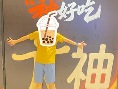 -龙湖重庆时代天街