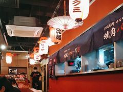 -大阪烧肉BAKA一代(十亩地店)