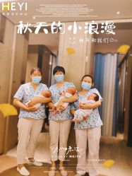 -和伊母婴护理中心·全套房(金山店)