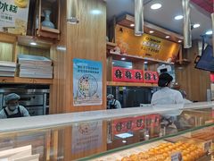 -酥侯糕点(广东路店)
