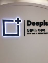 -Deeplus+韩国皮肤管理한국피부관리·C:Lab肌肤实验室