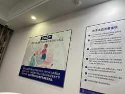 -南京医科大学友谊整形外科医院