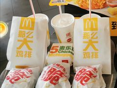 -麦当劳(天一广场店)