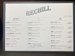 -Rechill Cafe(工体店)