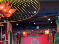 -北平食府.北京烤鸭(亦庄店)