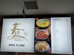 菜单-聚园面庄(新光天地店)