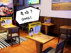 -老娘舅(苏州双湖广场店)