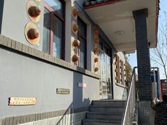 -钰田大院·怀柔地道农家菜·烤虹鳟鱼(雁栖湖店)
