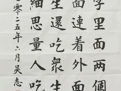 -中关村茶点