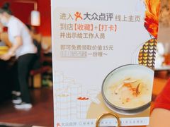 -蝴蝶里·粤菜·点心(龙湖天街&滨江店)