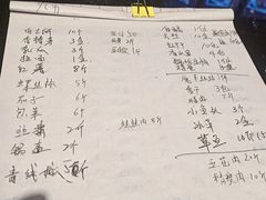 乐乐尖椒茄子丁-乐乐餐厅(湘子庙街店)