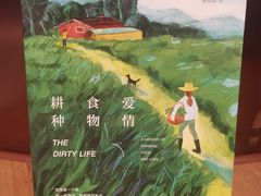 -二酉书店TOYOU BOOKS