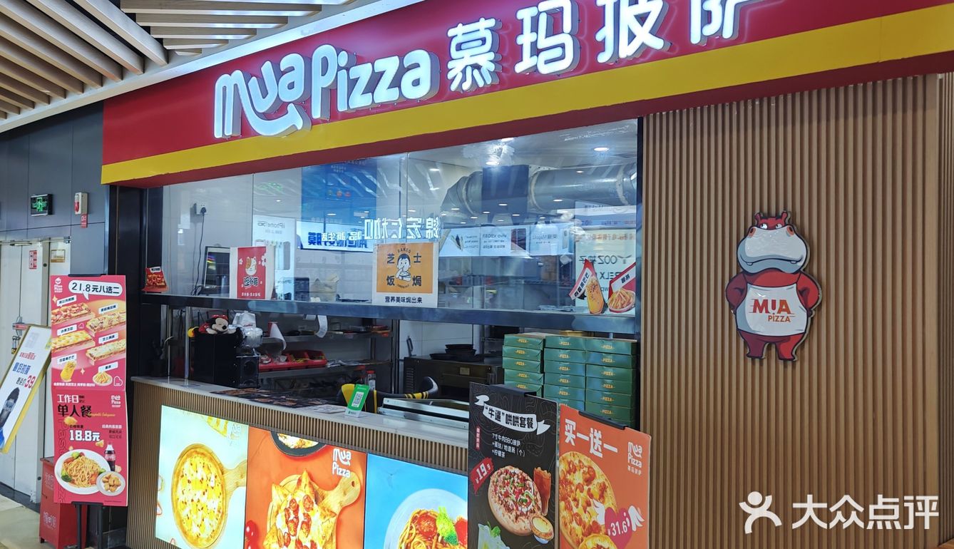 经常点外卖 第1次来店里🍕吃新鲜热乎的