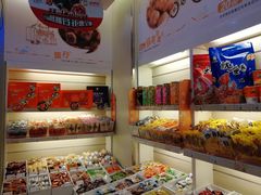 -来伊份(星湖街店)