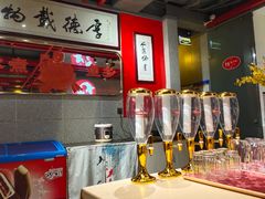-水煮鱼乡·川京菜(蛇口店)