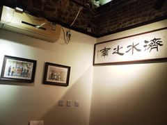 -不问豆腐(朝山街店)