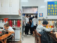 大堂-白老大羊杂碎稍麦