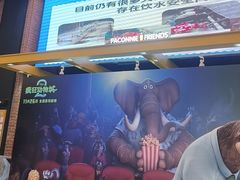 -CGV星星影城(颐堤港ScreenX店)