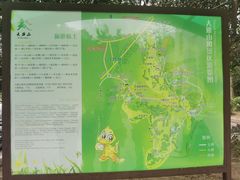 -大雁山风景区