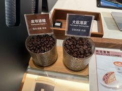 -Peet's 皮爷咖啡(乐峰店)