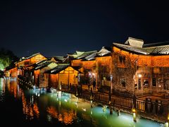-乌镇枕水度假酒店