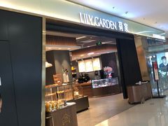 门面-荷家面包生日蛋糕(大渡口万达广场店)