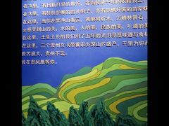 -贵凤凰贵州米粉(望京店)
