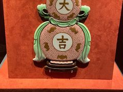 -南山博物馆