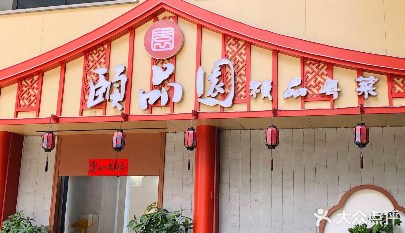 深圳的‼️氛围感拉满的粤菜,约会宴请好去处‼️