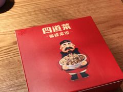 -闽上鲜·福建菜(龙湖滨江天街店)